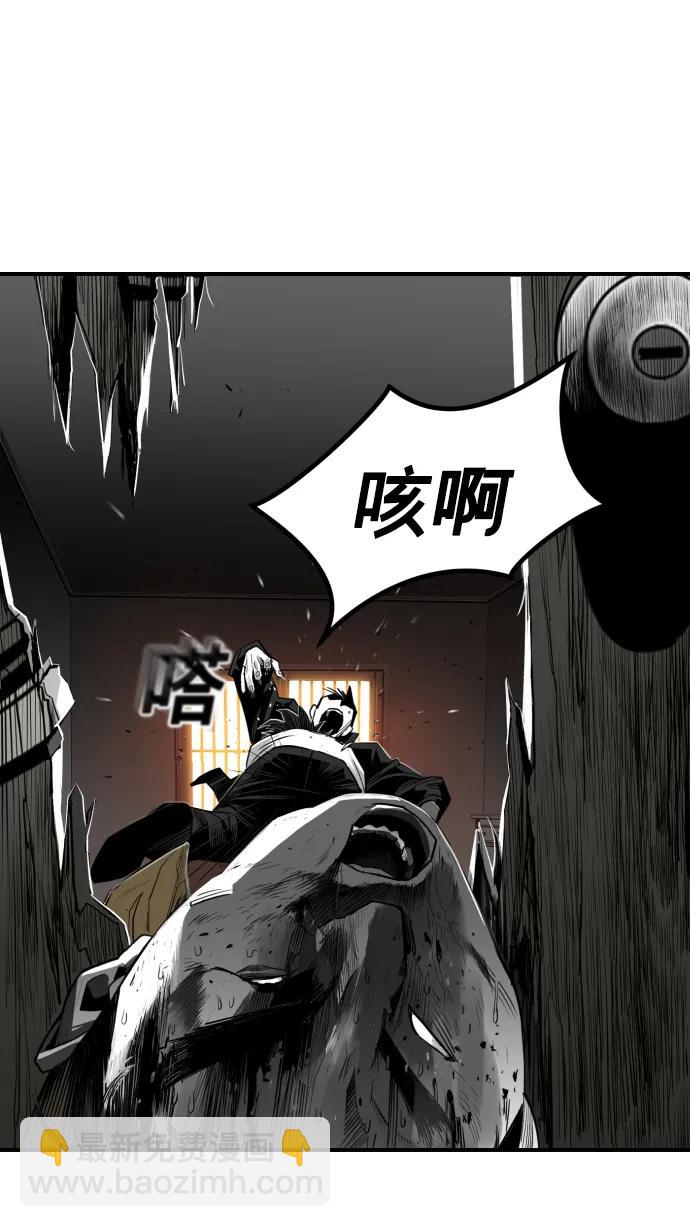 第23话21