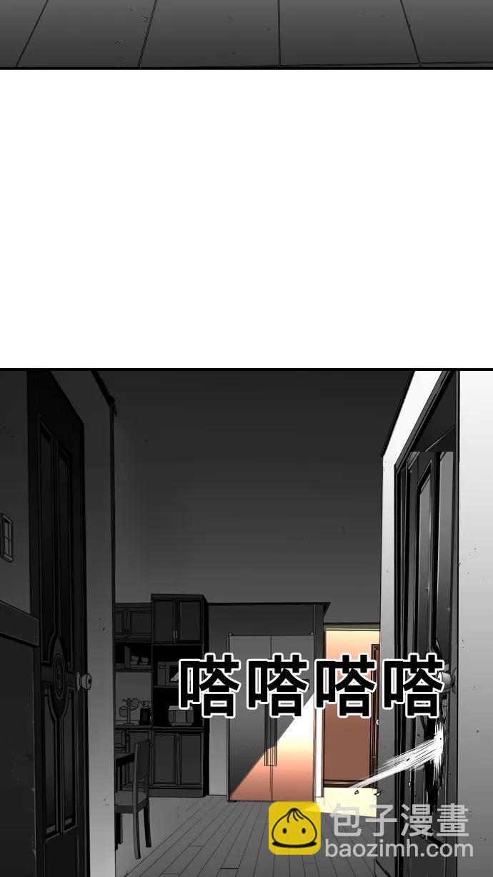 第23话29