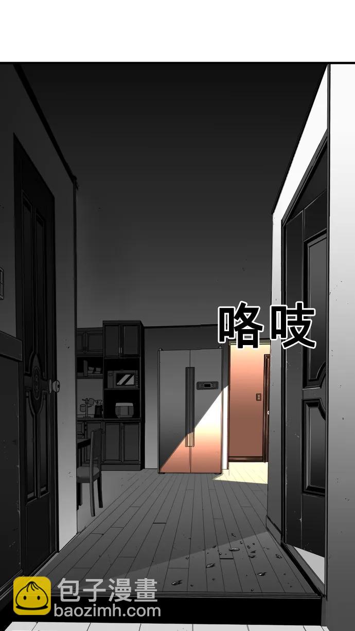 第23话33