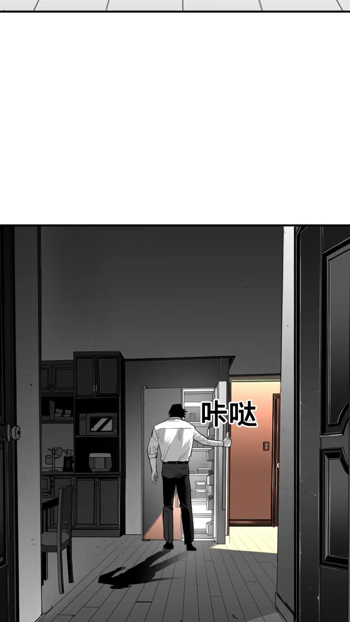 第23话42