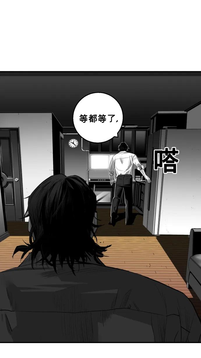 第23话46