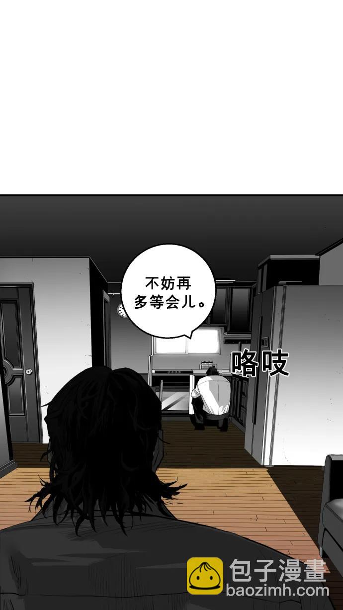 第23话51