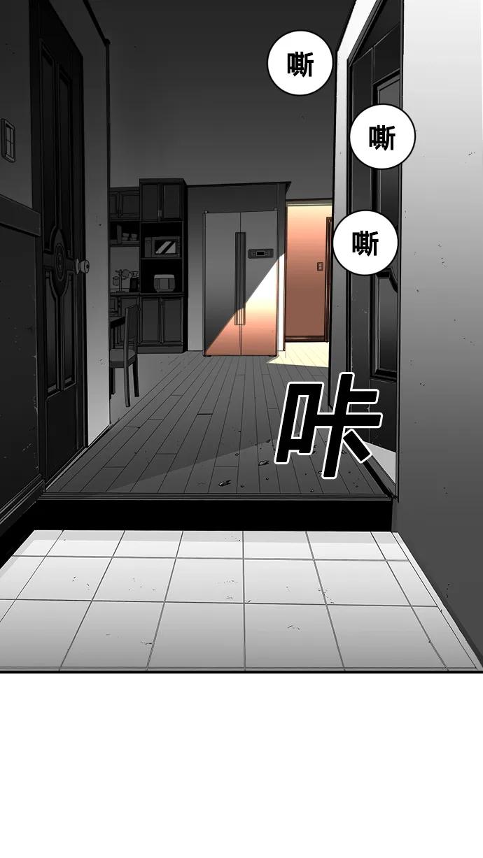第23话56