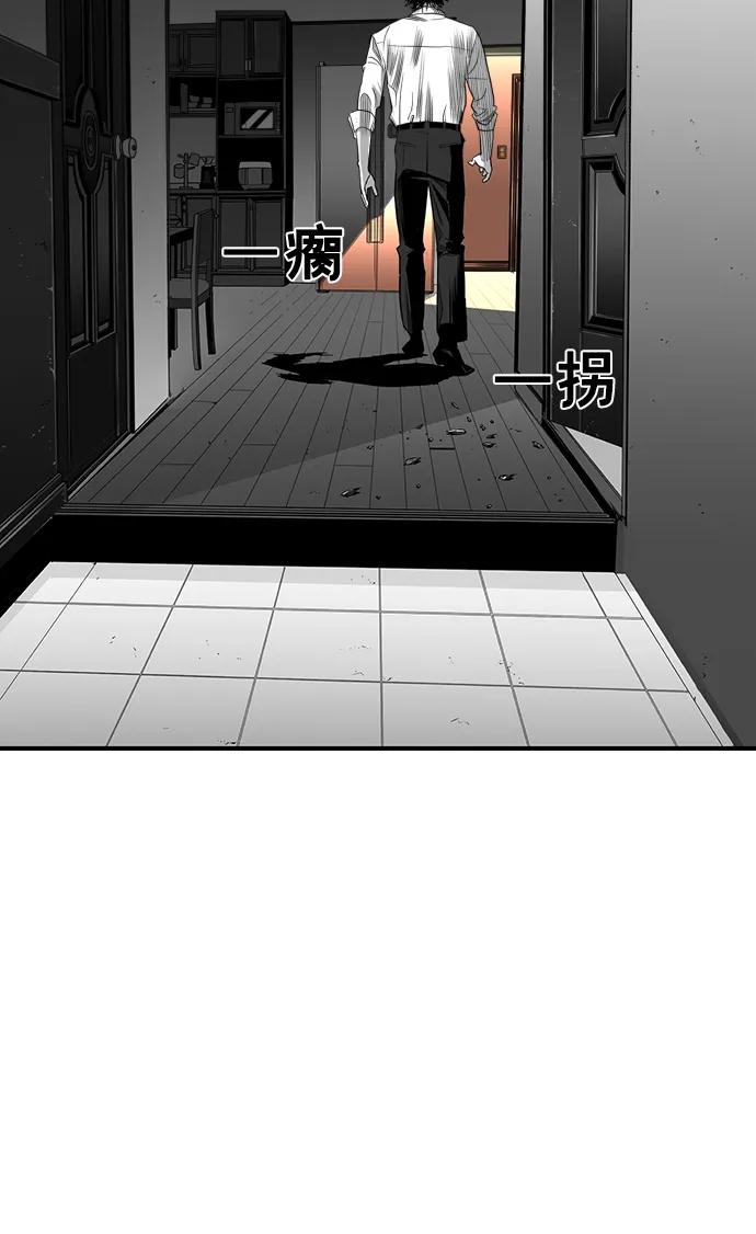 第23话59