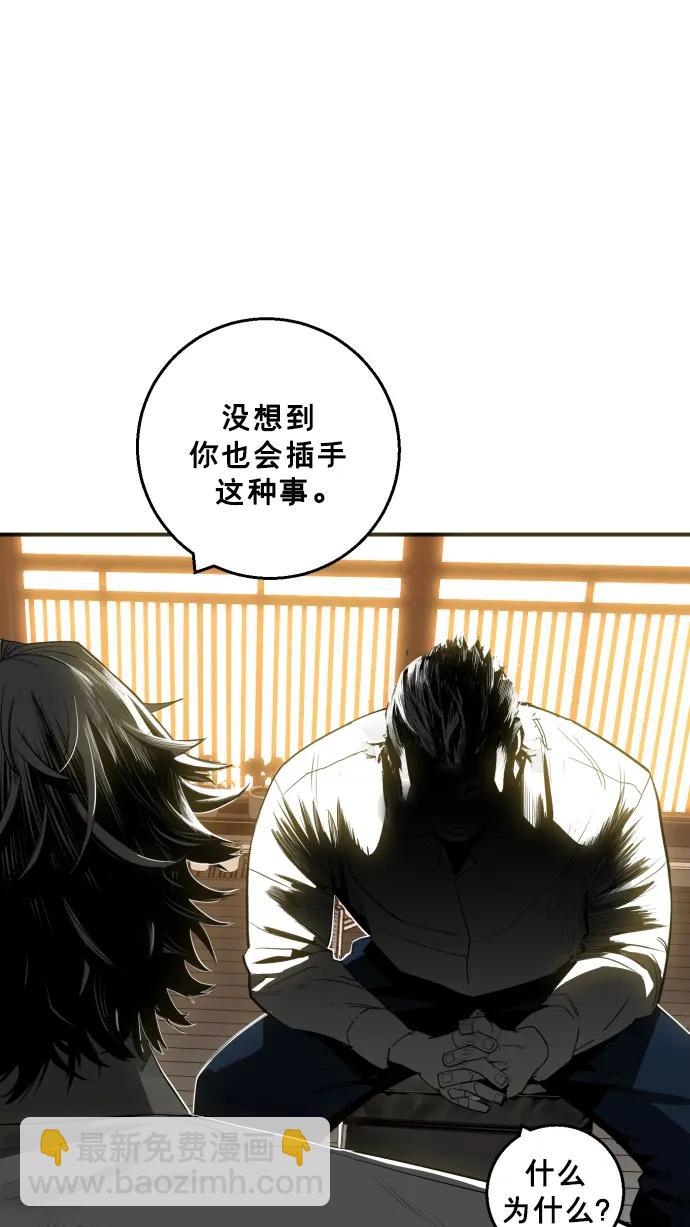 第23话62
