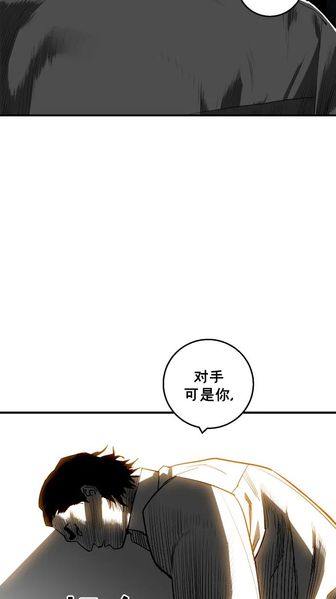 第23话63