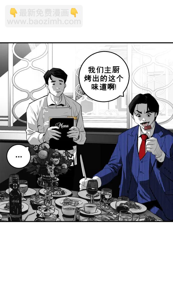第23话69