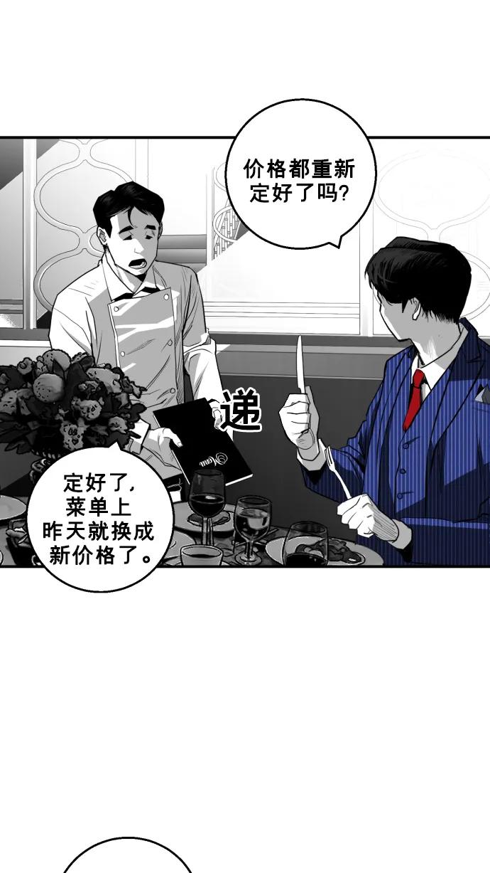 第23话70