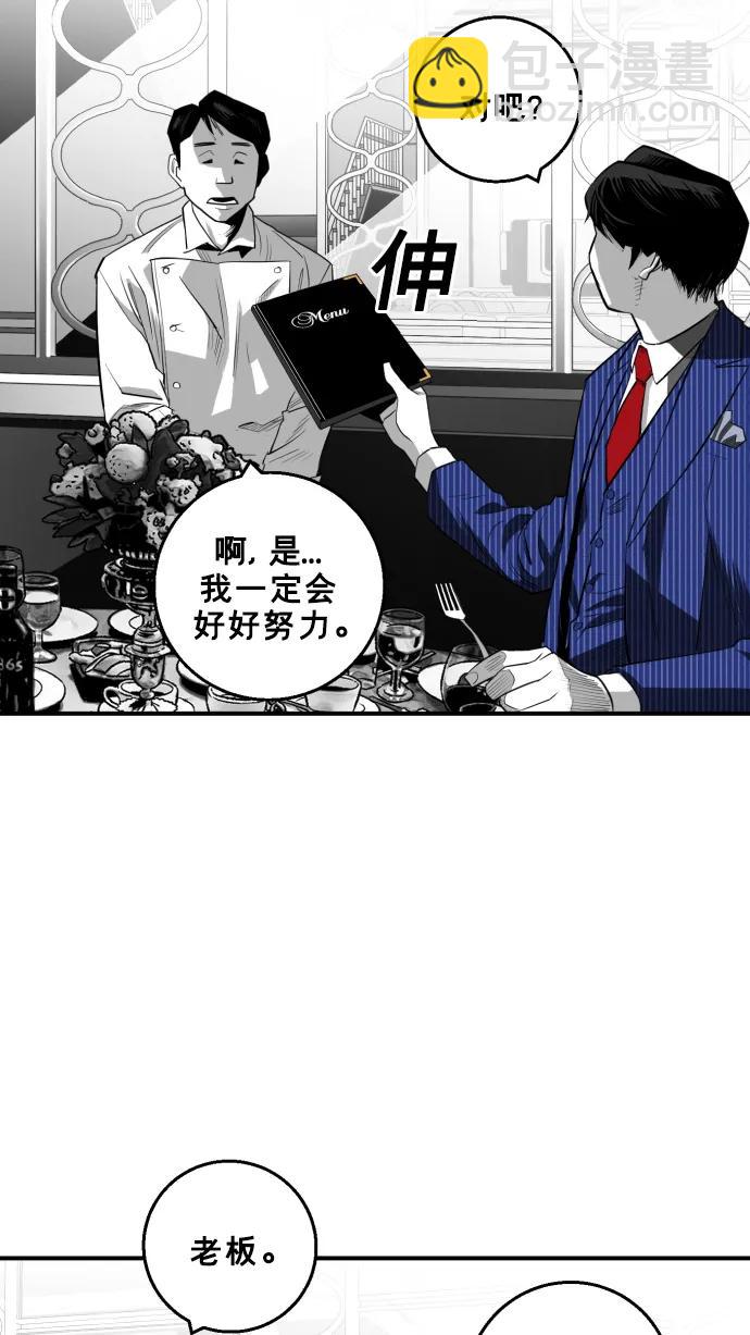 第23话72
