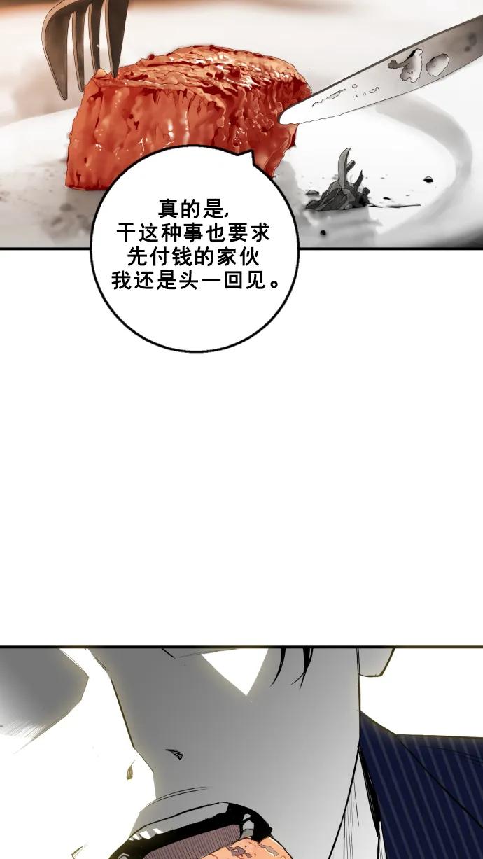 第23话75