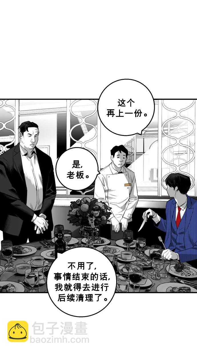 第23话78