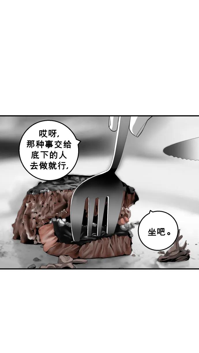 第23话79