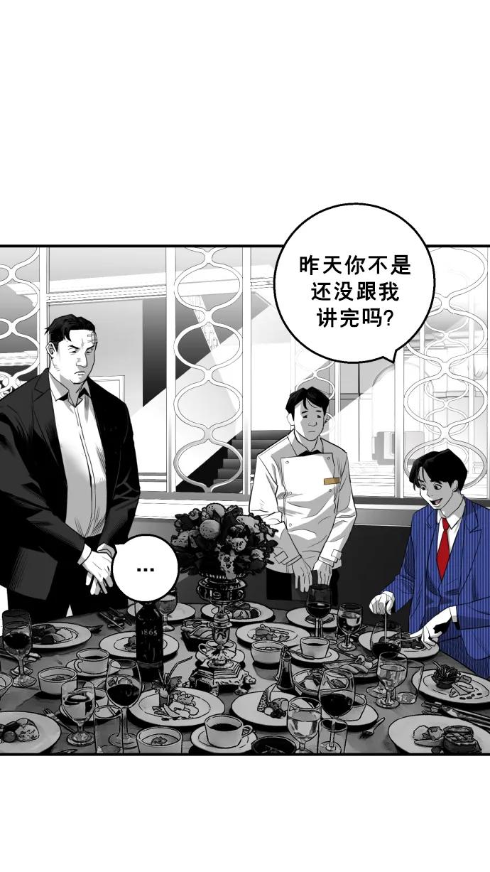 第23话80