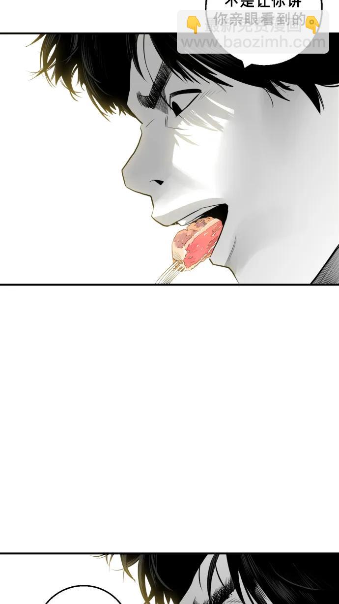 第23话82