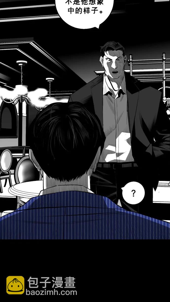 第23话85