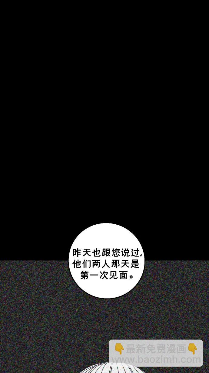 第23话86