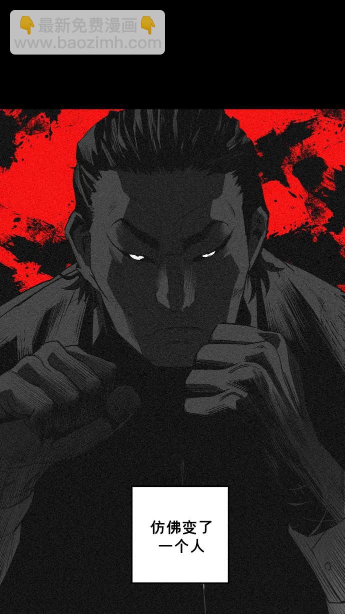 第23话91