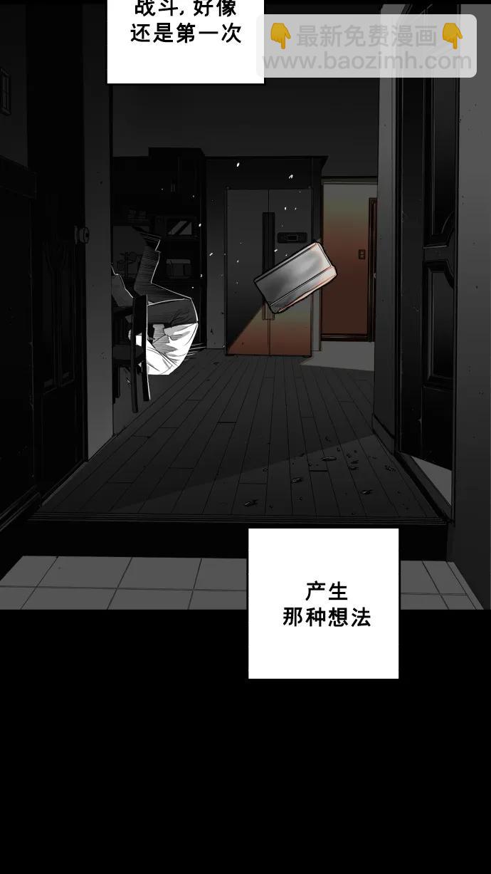 第23话93