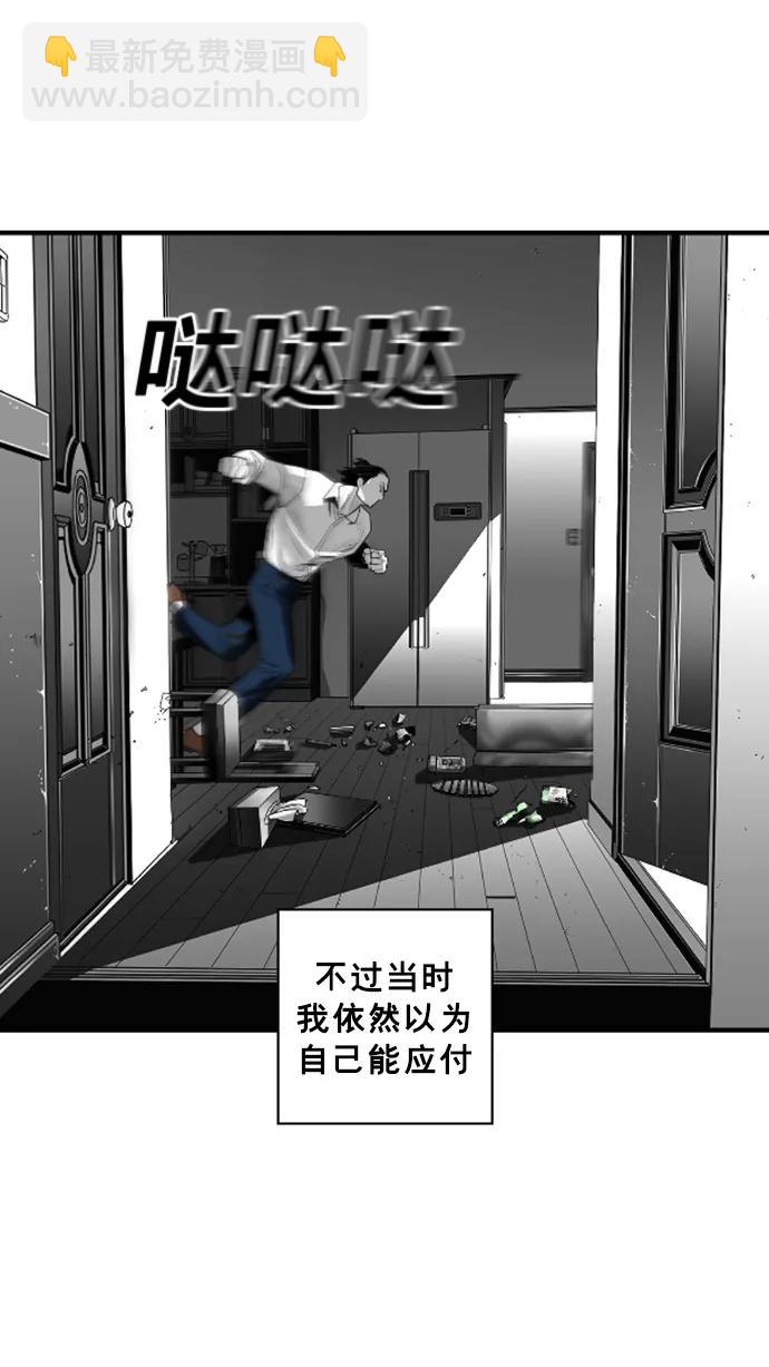 第24话21