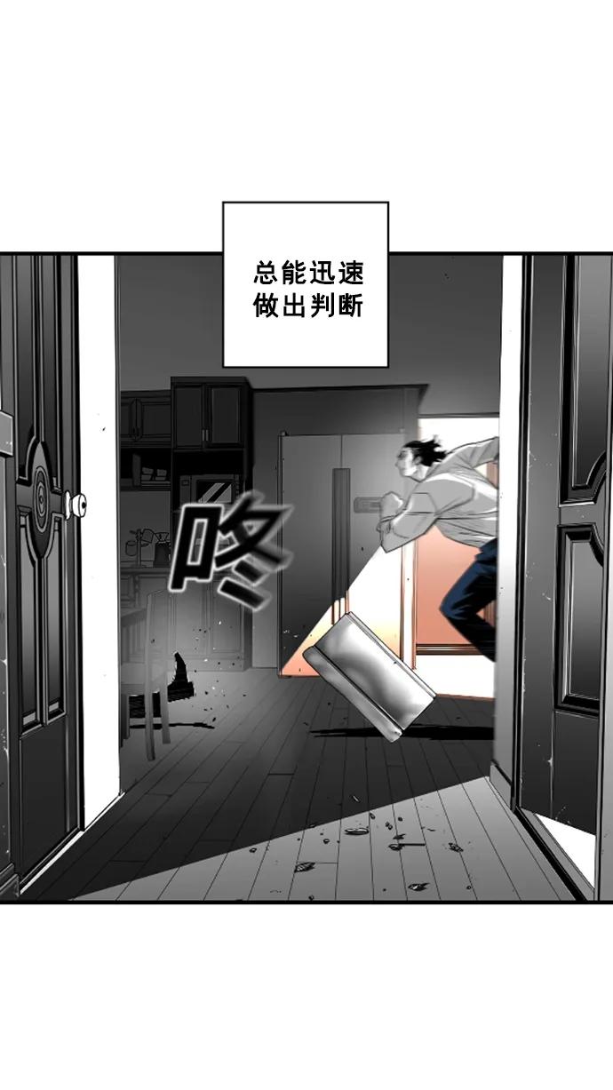 第24话3