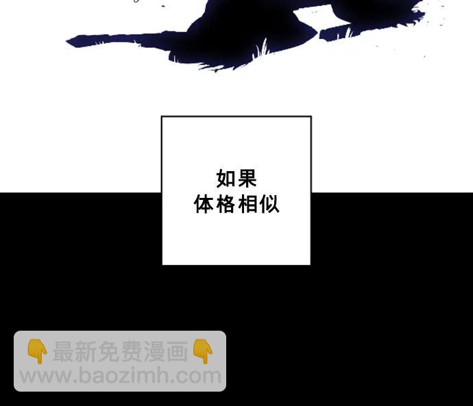 第24话30