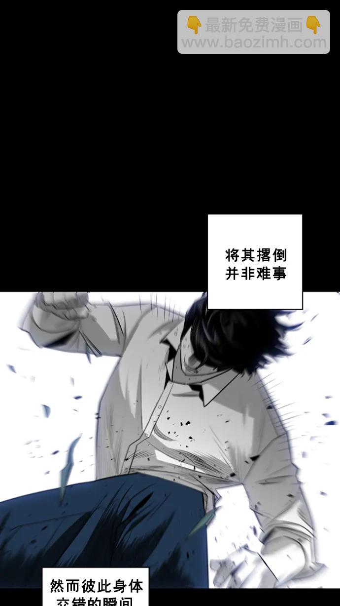 第24话31
