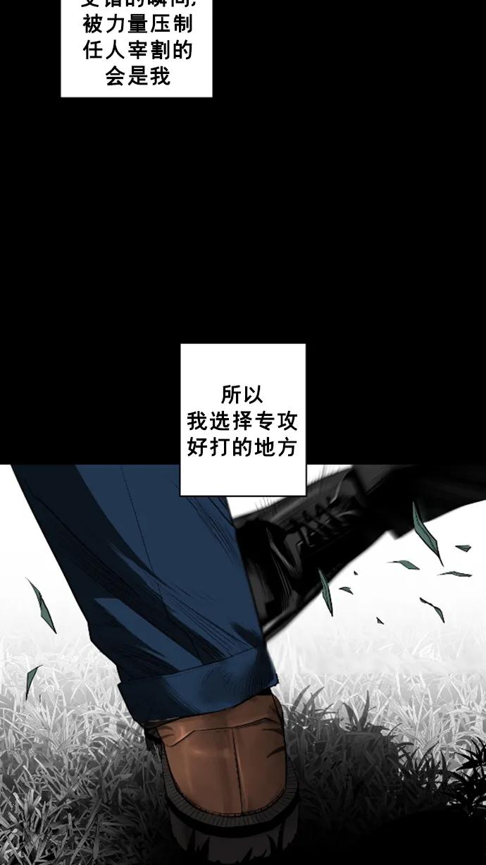 第24话32