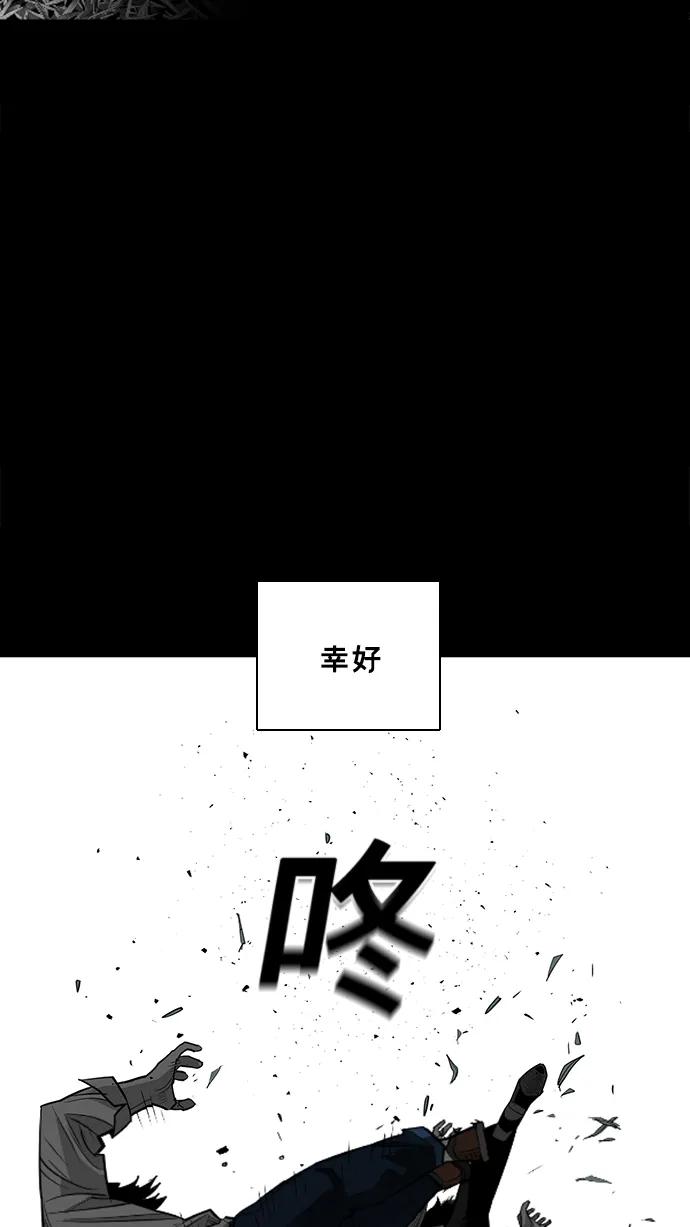 第24话33