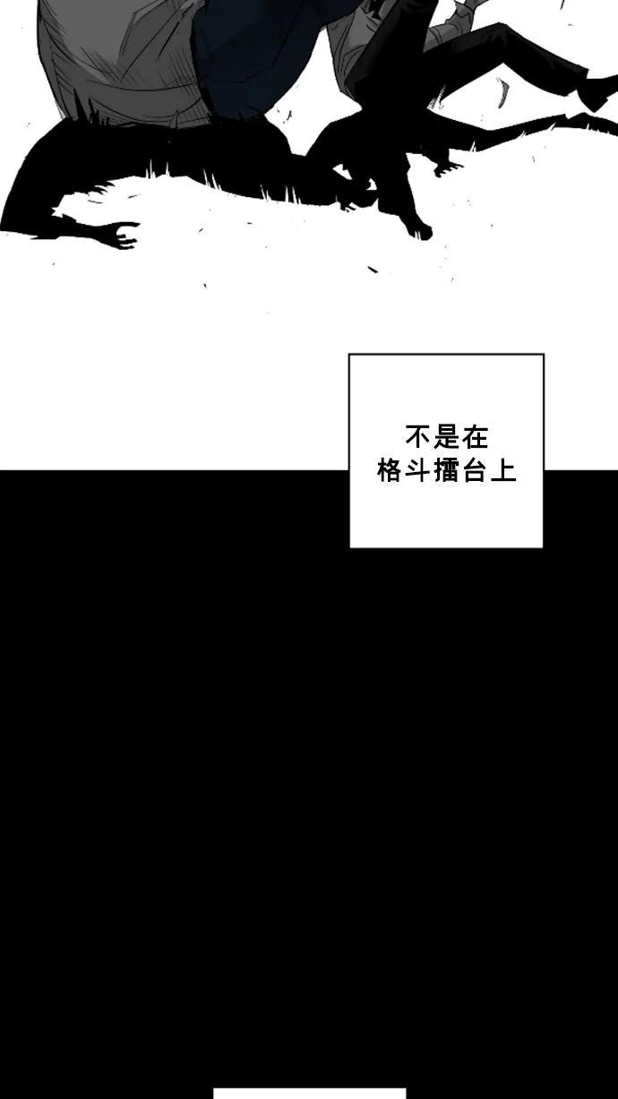 第24话34