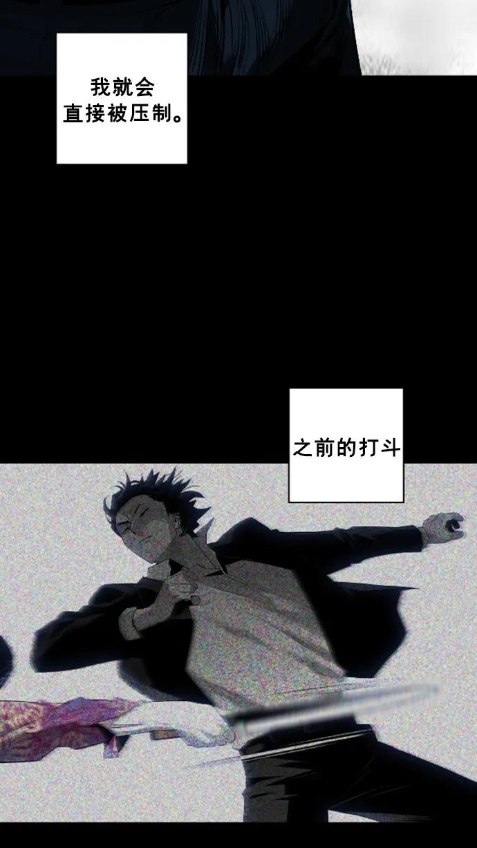 第24话38