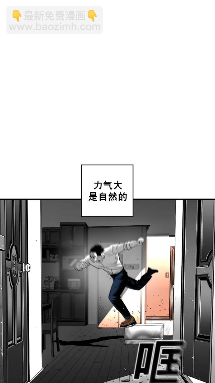 第24话4
