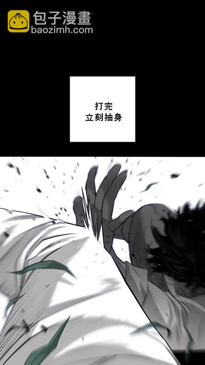 第24话42
