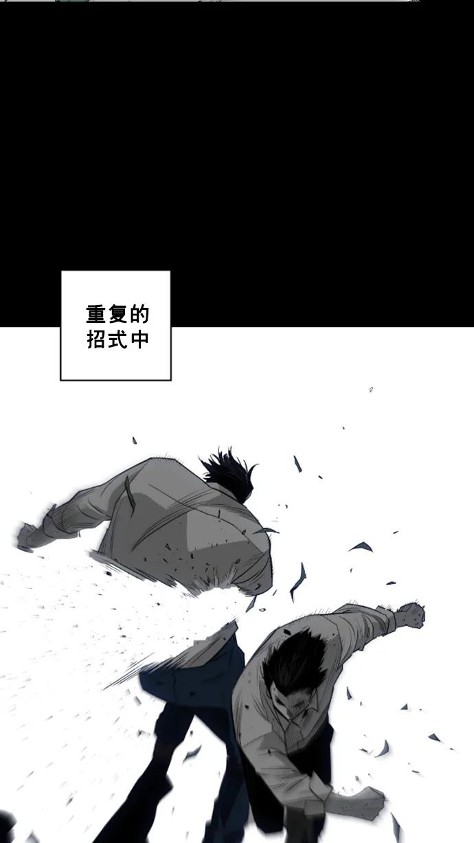 第24话43