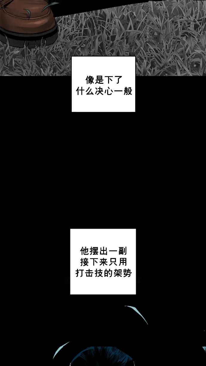 第24话45