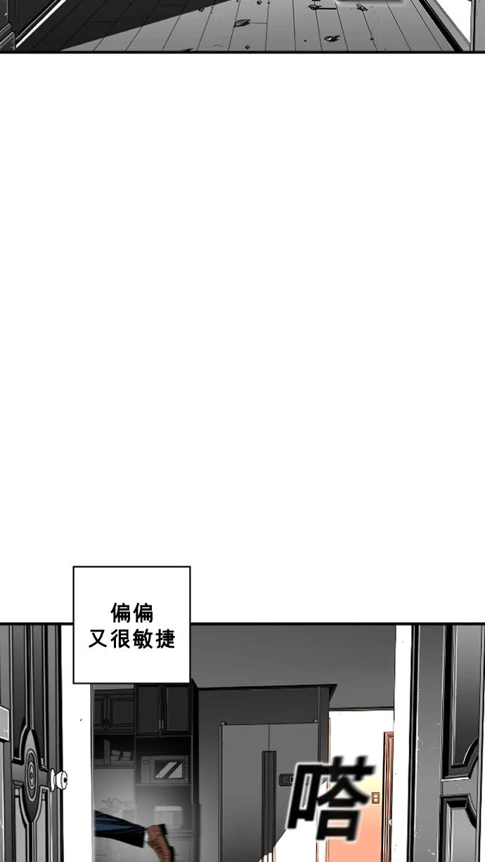 第24话5