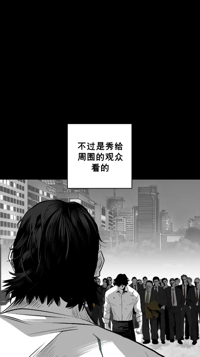 第24话51