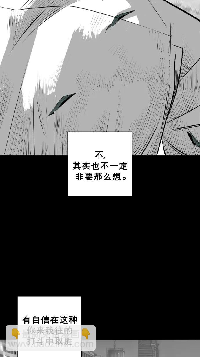 第24话52