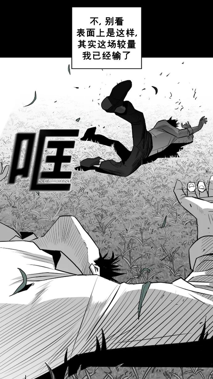 第24话64