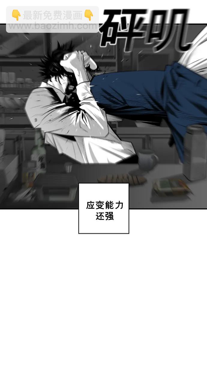 第24话7