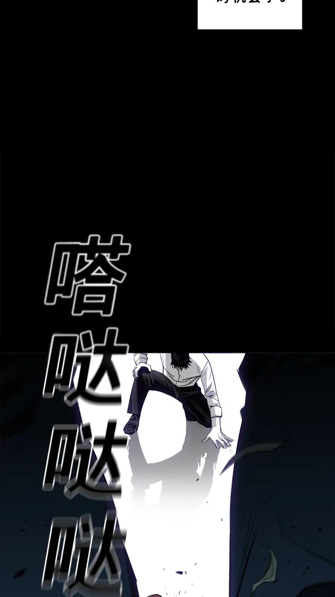 第24话71