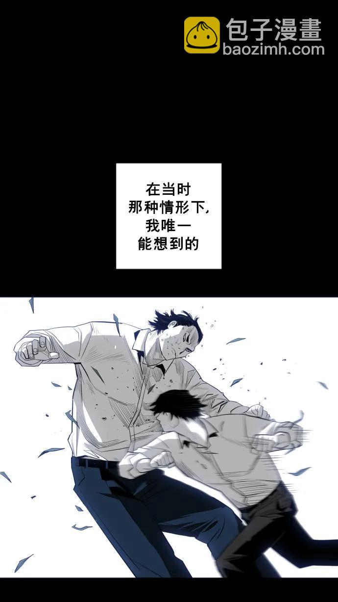 第24话73