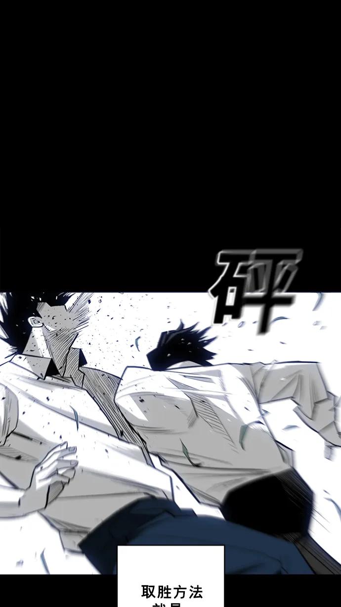 第24话74