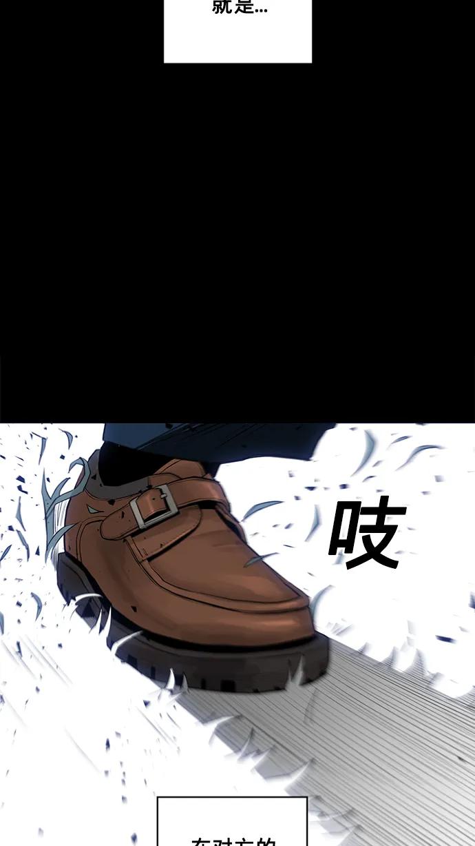 第24话75