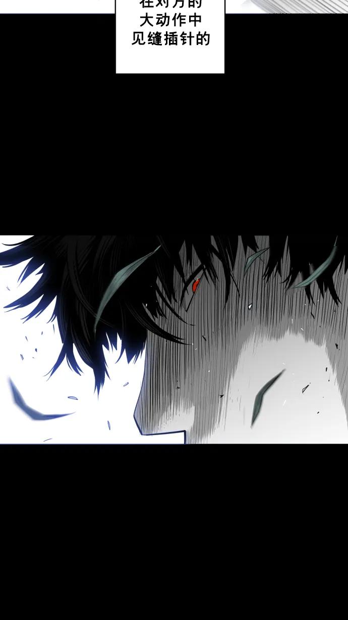 第24话76