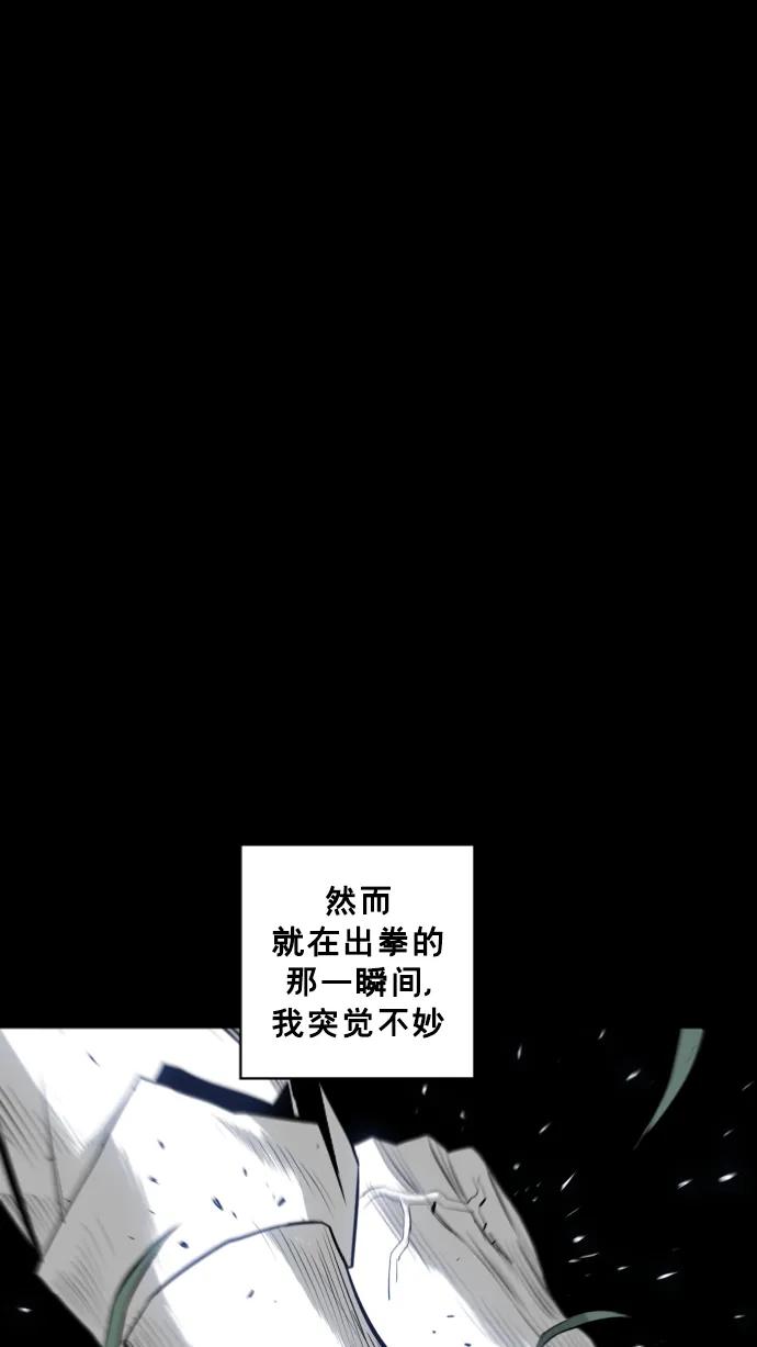 第24话80