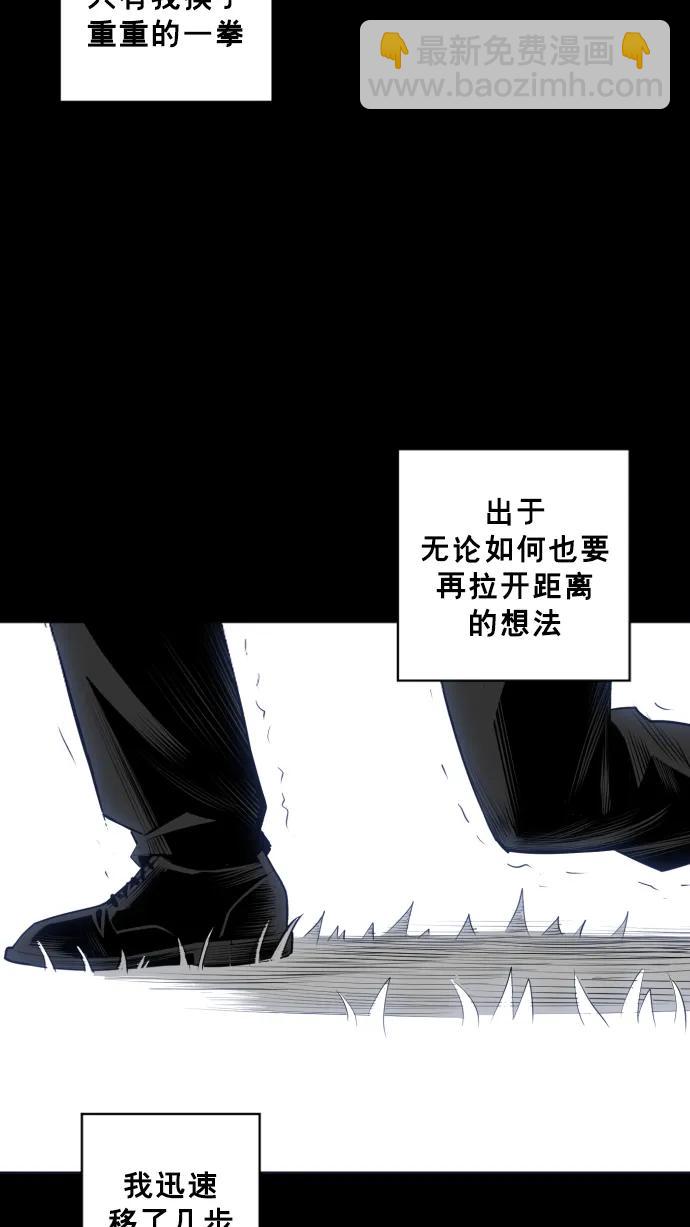 第24话85