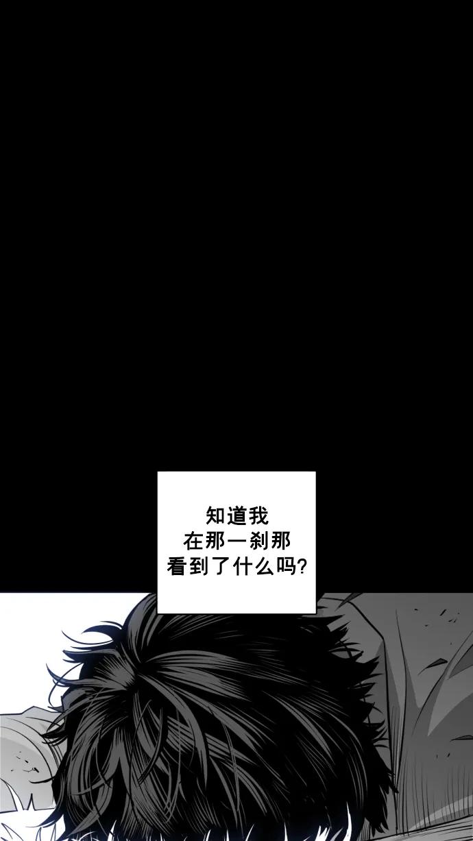第24话90