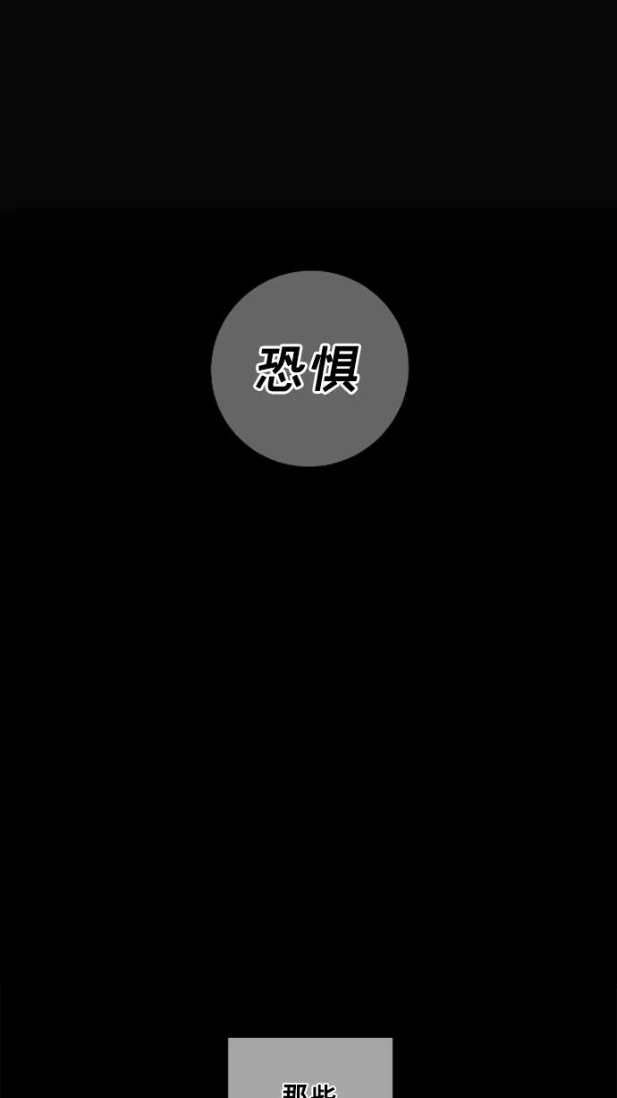 第24话92