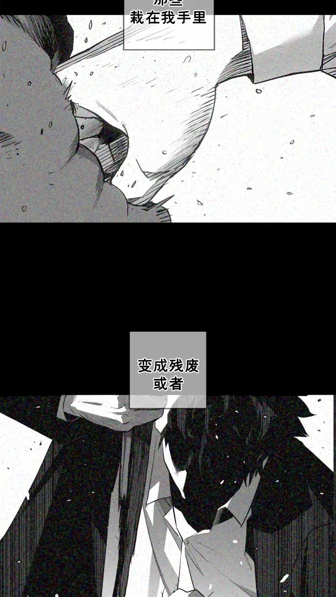 第24话93