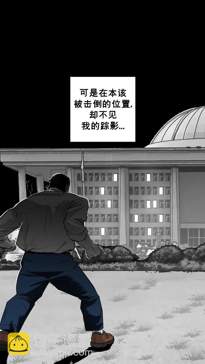 第25话21